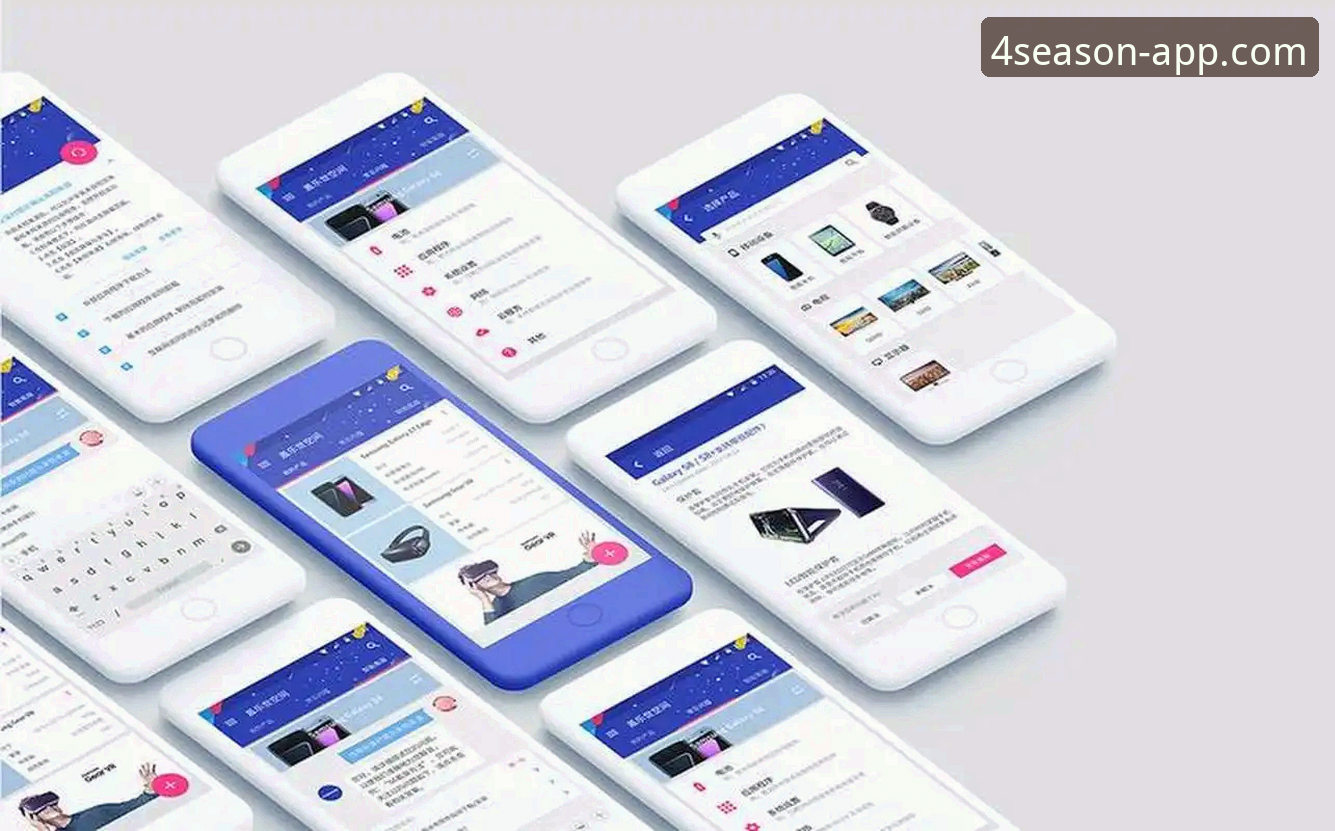 四季体育移动端下载安装详解：专业视角下的平台选择与体验优化